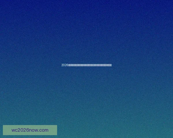 2026世界杯竞猜网站全新玩法解析与赛事预测指南助你掌握夺冠热门走势 2026世界杯竞猜网站全新玩法解析与赛事预测指南助你掌握夺冠热门走势