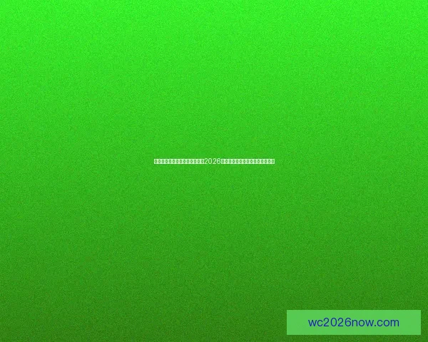 基于球队实力与数据模型推演的2026世界杯赛果比分趋势前瞻分析标题