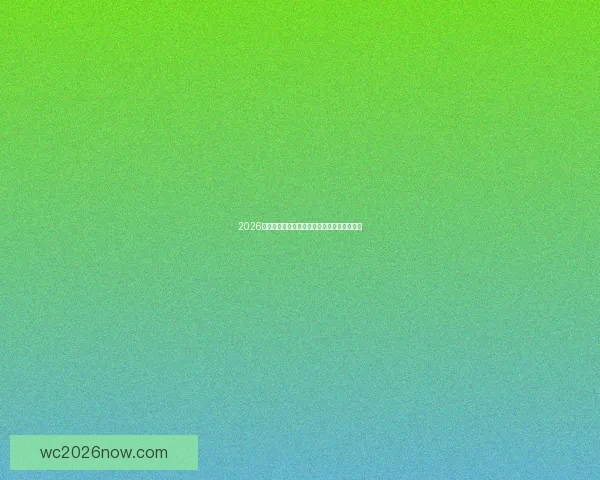 2026世界杯精彩赛事全程盘点赛程对阵与亮点解析