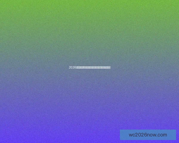 2026世界杯竞猜投注入口全攻略实时赔率与投注技巧解析