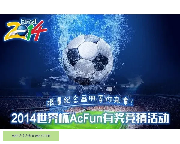 世界杯竞猜新用户专享福利大放送，丰富奖励等你来拿