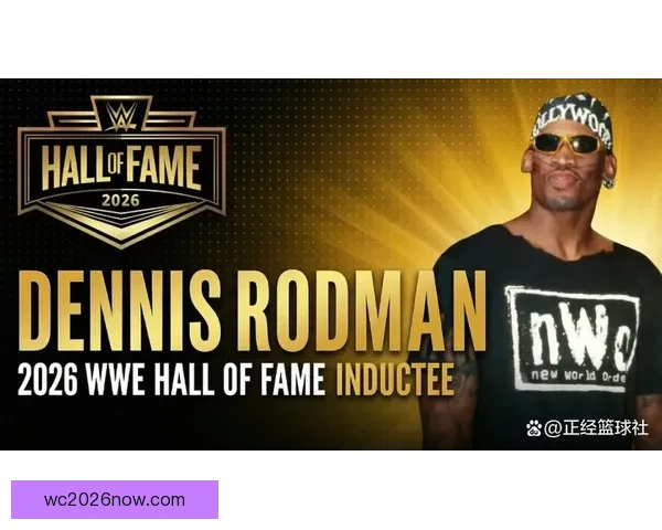 历史唯一 罗德曼荣膺WWE名人堂 入选篮球名人堂已过11年