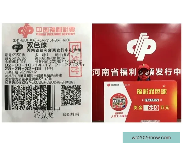 世界杯竞猜平台推荐与选择指南助你精准投注赢得大奖