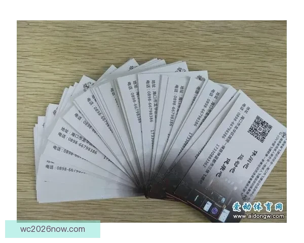 世界杯胜负竞猜策略详解与实用技巧全攻略