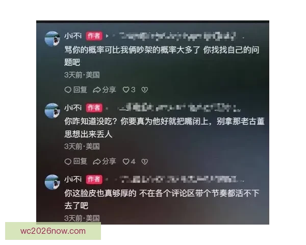 杨瀚森女友与利拉德儿子欢乐互动社媒晒温馨合影瞬间