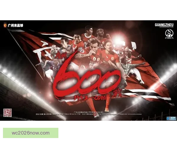 足球竞猜平台全新体验，精准分析助你轻松赢取丰厚奖金