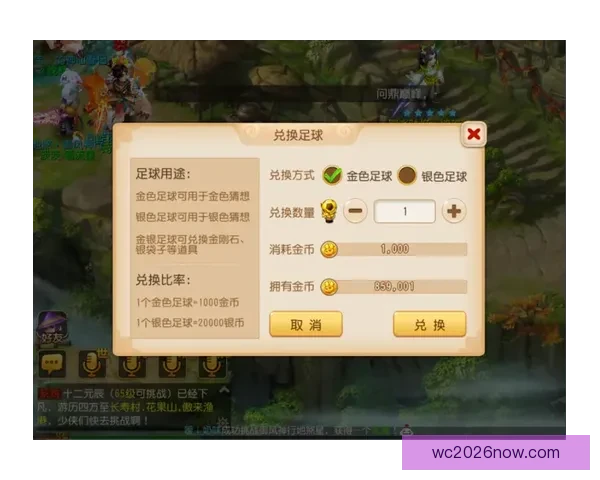 世界杯胜负竞猜全攻略 乐享每一场激情对决的预测乐趣