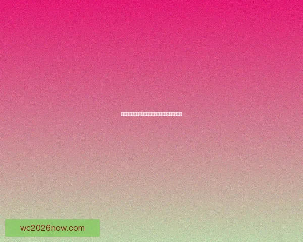 二零二六世界杯夺冠热门球队实力与赛程全面战术观察 二零二六世界杯夺冠热门球队实力与赛程全面战术观察